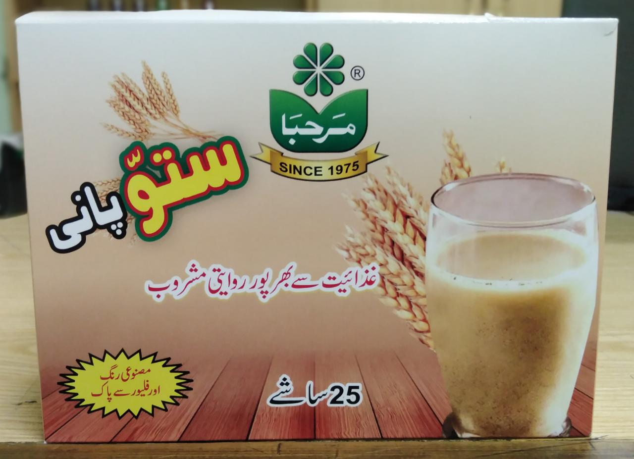 MARHABA SATTU PANI - 25 公克