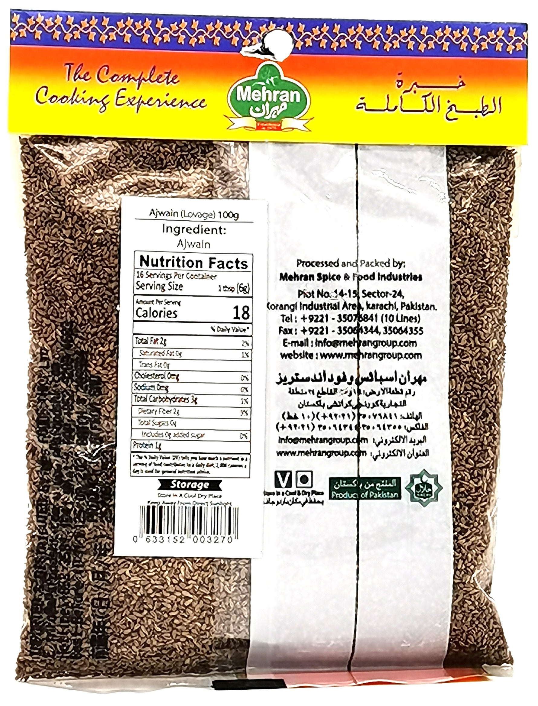 MEHRAN - 印度藏茴香 (AJWAIN) - 100克