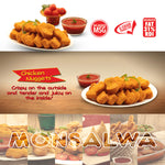 MONSALWA - 鸡块 - 900克