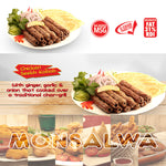 蒙萨瓦 - 鸡肉烤肉串 - 360克