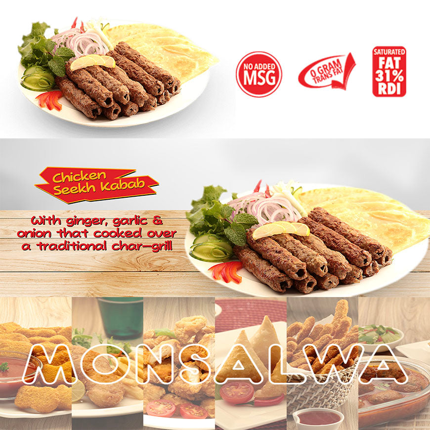 蒙萨瓦 - 鸡肉烤肉串 - 360克
