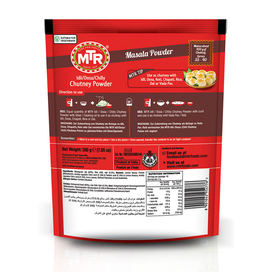 MTR - 印度綜合香料粉 (適用於印度米餅/薄餅/辣椒) - 200克