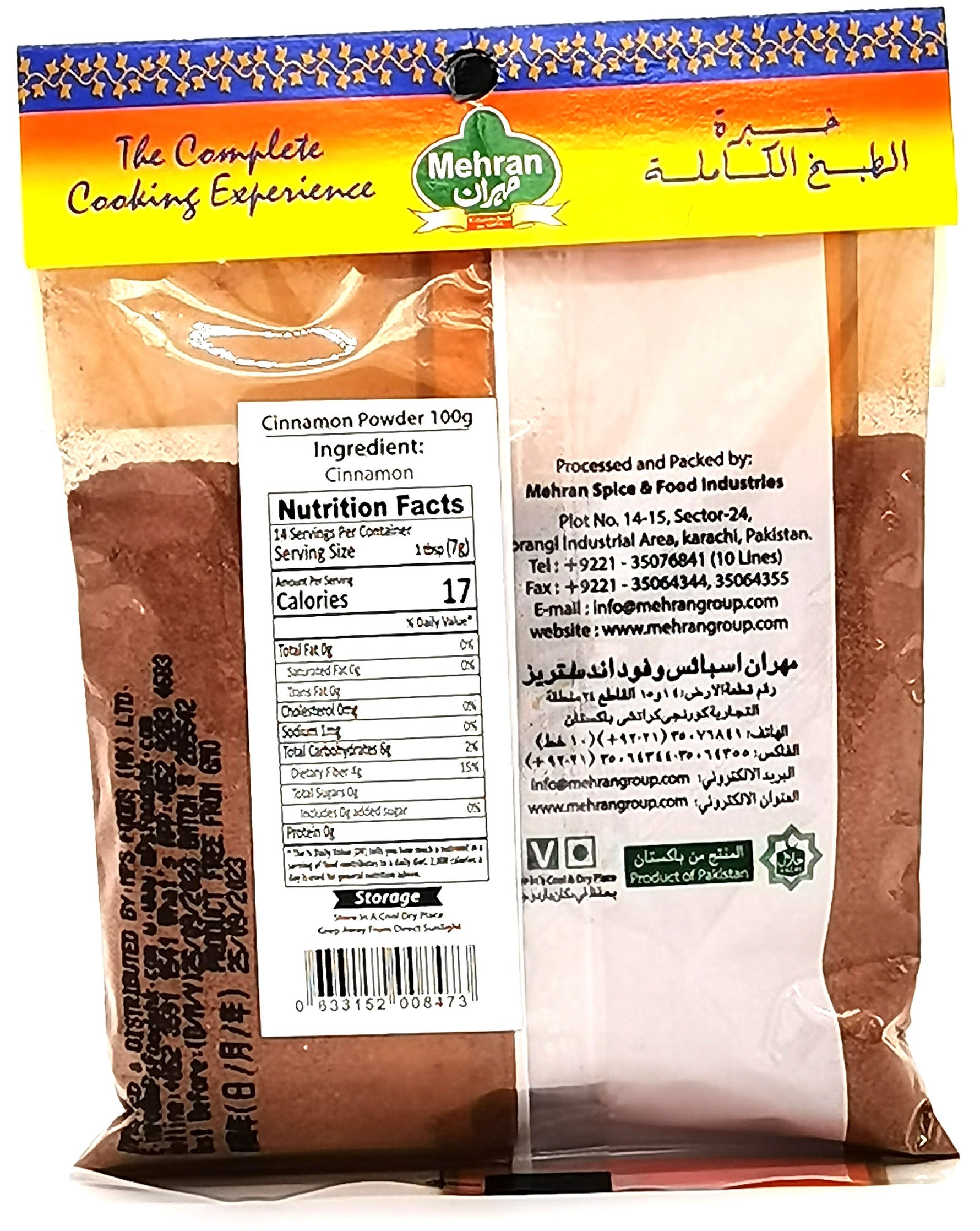 MEHRAN - 肉桂粉 - 100克