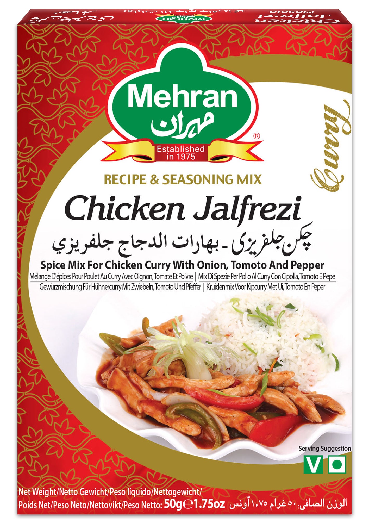 MEHRAN - 咖喱炒鸡肉香料 - 50克