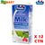 PAULS - PURE FULL CREAM UHT MILK - 1 Ltr x 12