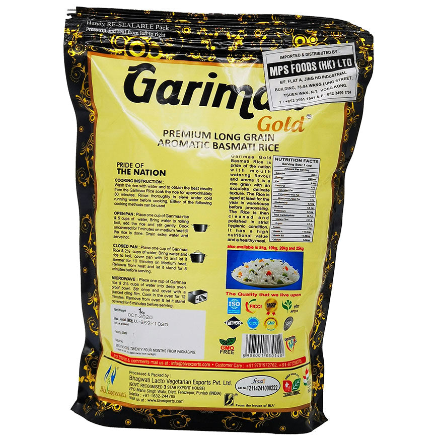 GARIMAA GOLD – 优质长粒香米