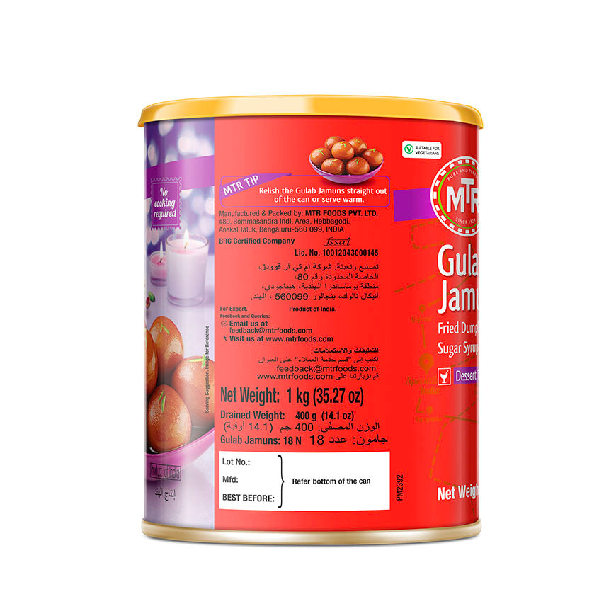 MTR - GULAB JAMUN (Fried Dumpling in Sugar Syrup)