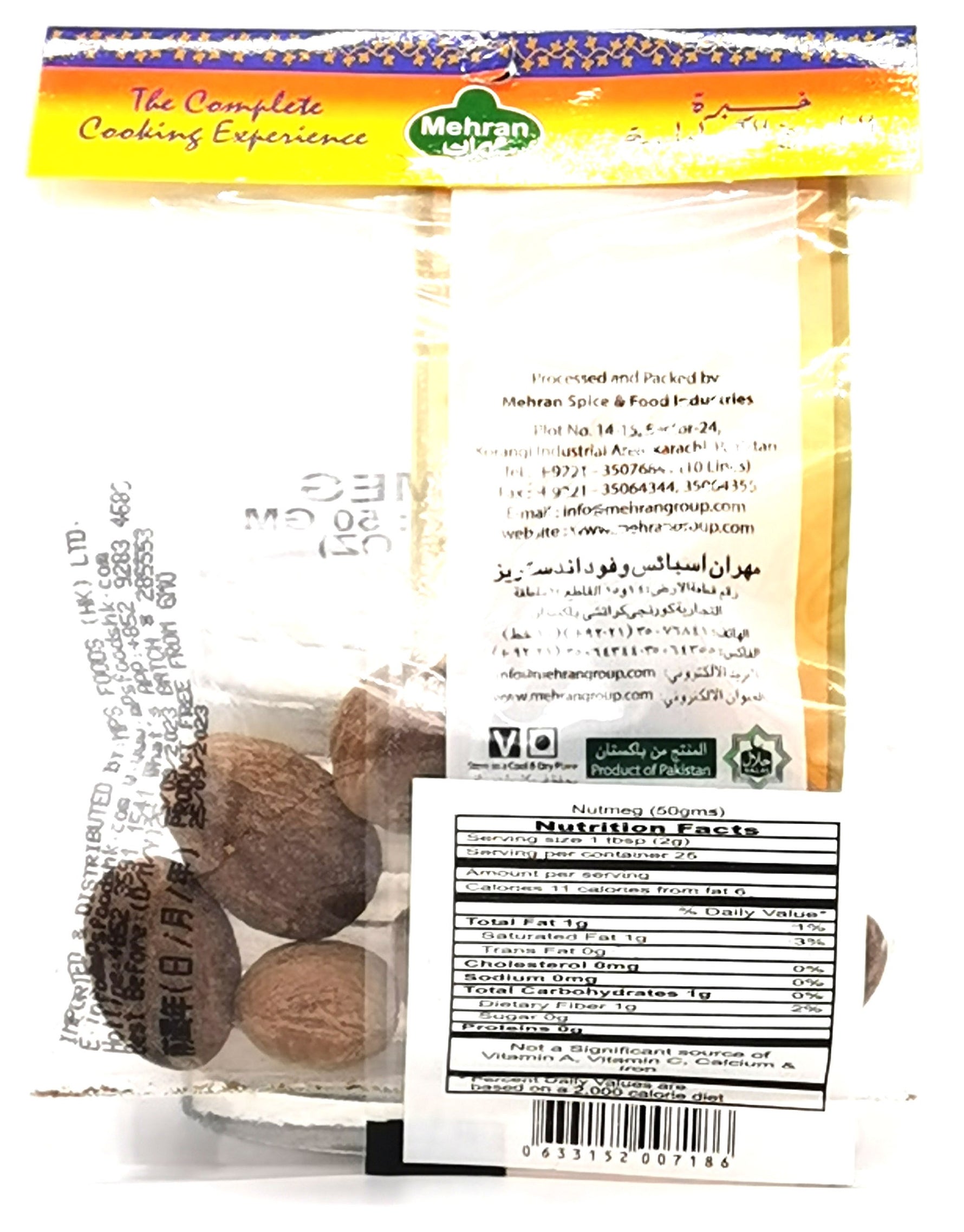 MEHRAN - 肉豆蔻 - 50克