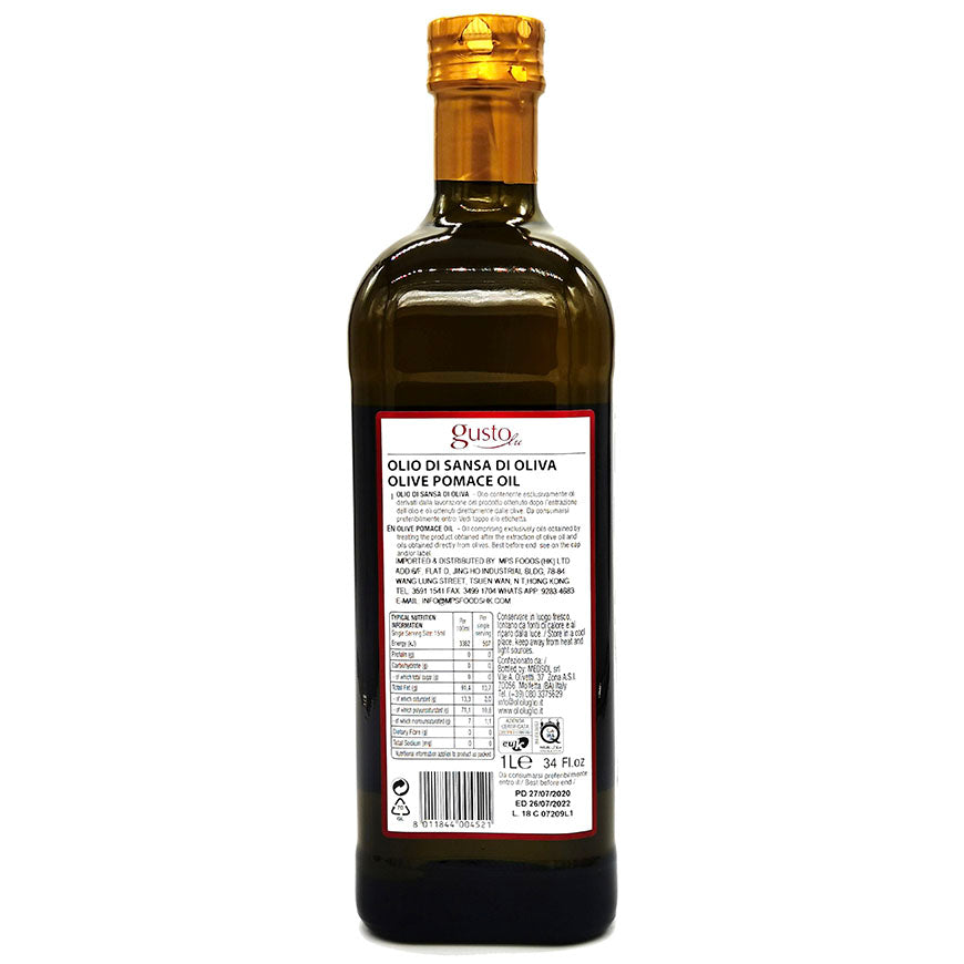 GUSTOlu - OLIVE POMACE OIL - 1 Ltr