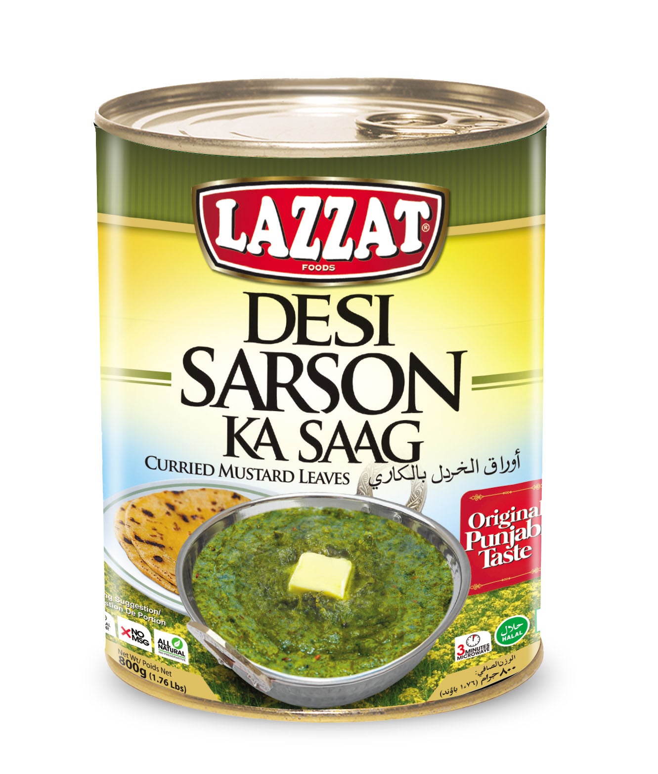 LAZZAT - 芥末葉咖哩 (DESI SARSON KA SAAG) - 425g