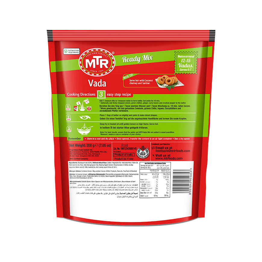 MTR 印度鬆餅預拌粉 - 200g